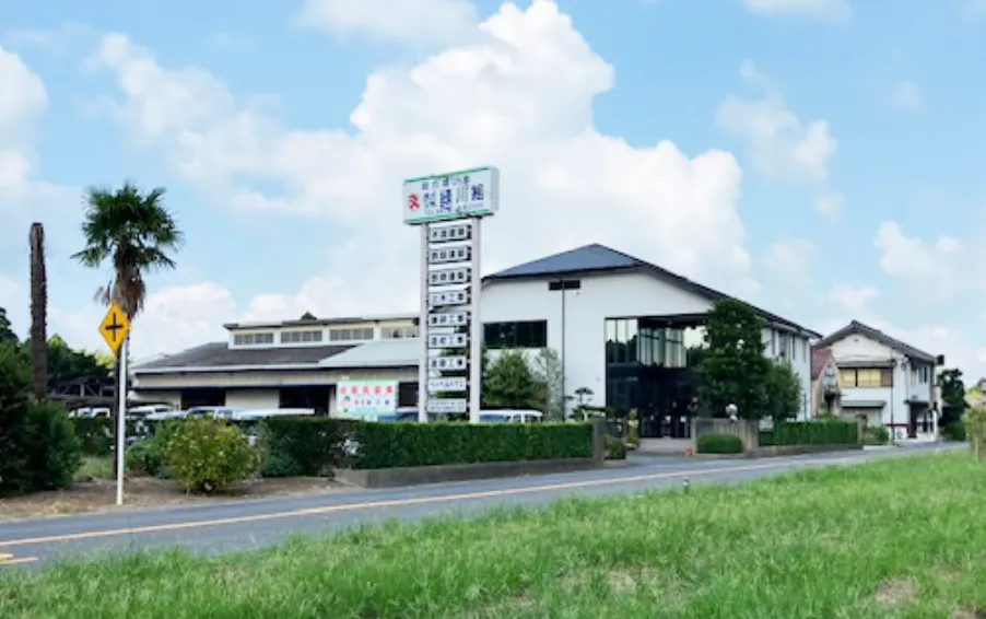 茂原の土地に根差して。地域密着企業です