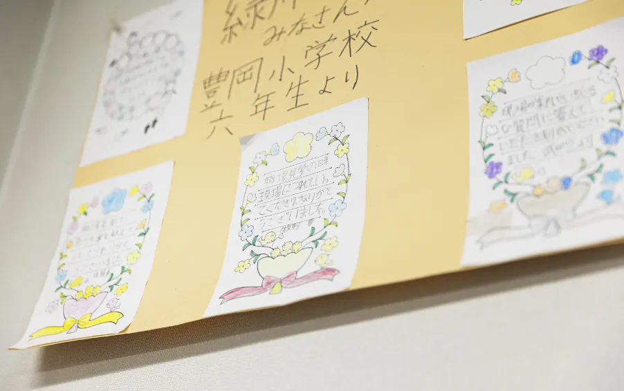 茂原の土地に根差して。地域密着企業です