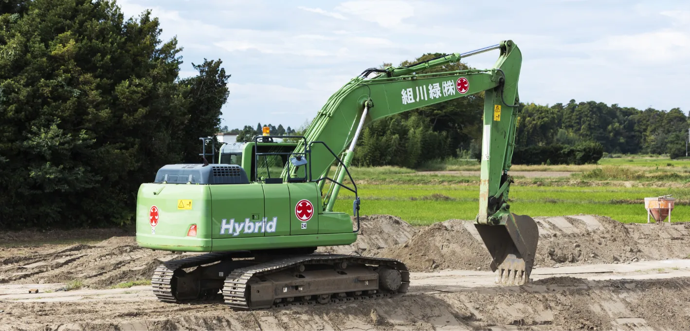 安全な暮らしを守るインフラづくり