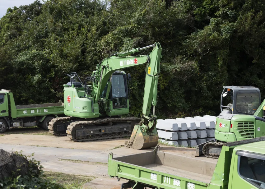 わたしたちについて