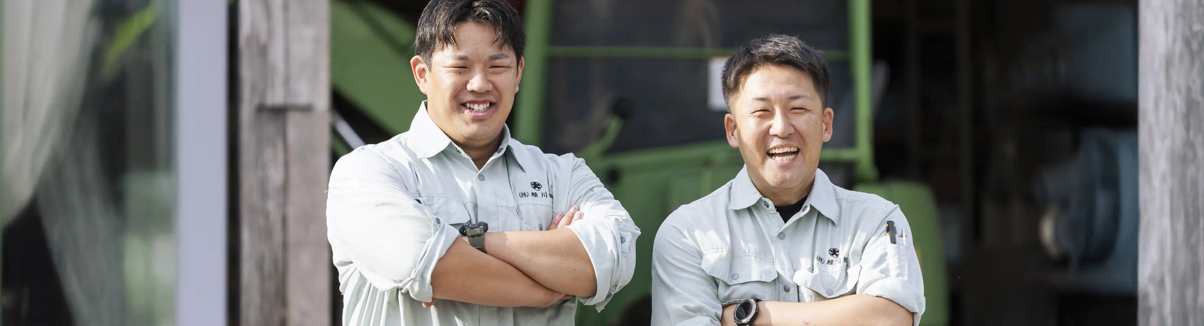 エントリーフォーム