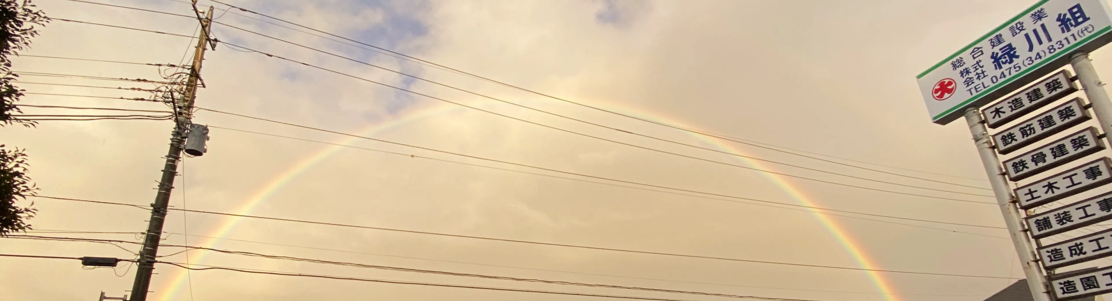 プライバシーポリシー