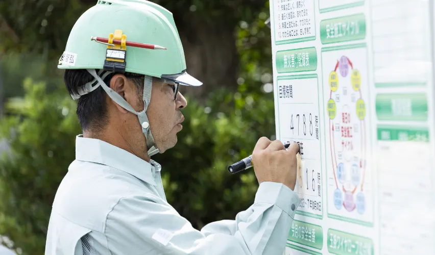 当社ならではの環境